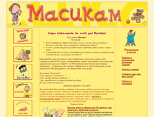 Tablet Screenshot of maciki.com
